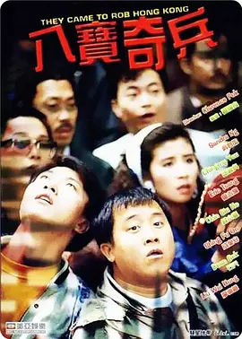 高清蓝光在线观看