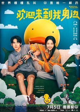 高清影视