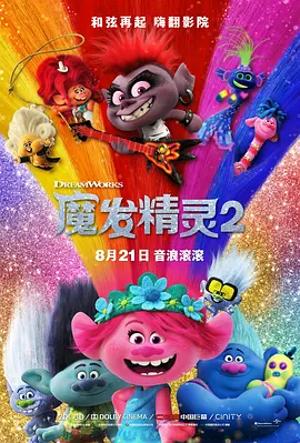 超清在线观看