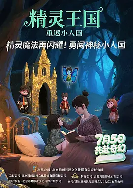 字幕全集免费观看