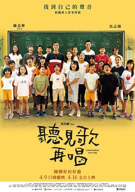 完结高清影视