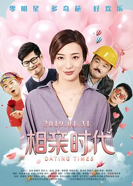手机免费播放