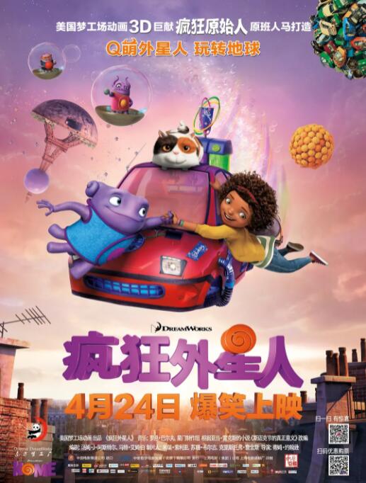 高清影视