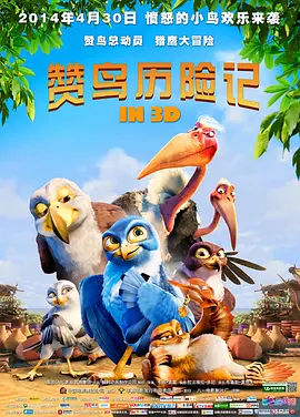 全集免费观看超清