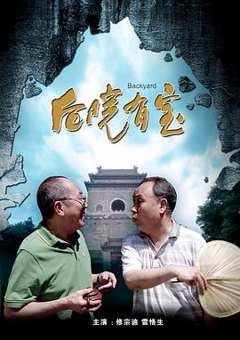 完结完整版观看