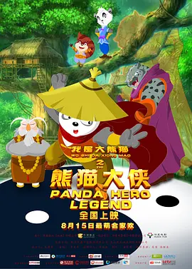 电影未删减