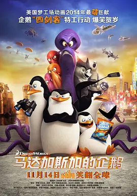 粤语版