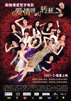 DVD无删减90分钟观看