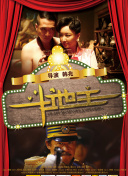 杜比视界