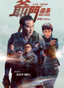 超清在线观看