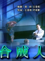 1080P未删减版在线观看