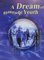 未删减电影
