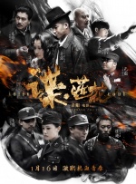 正片