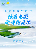 超清HD高清在线观看