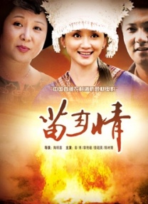 蓝光手机在线看