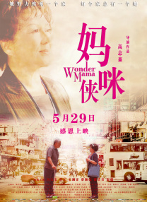 全集在线观看