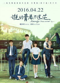 HD免费在线播放