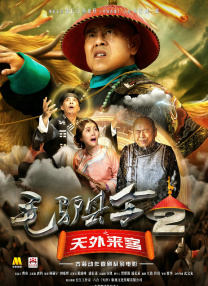 BD国语全集免费观看