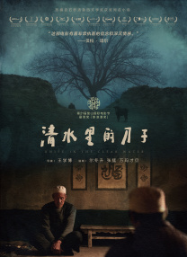 全集免费观看超清