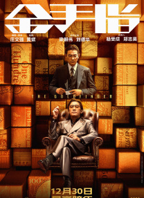 免费高清在线观看