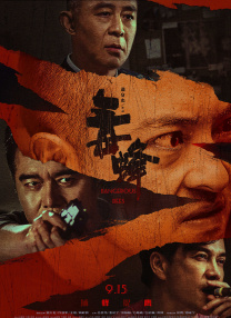 国语版