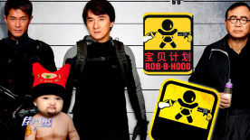高清版在线观看